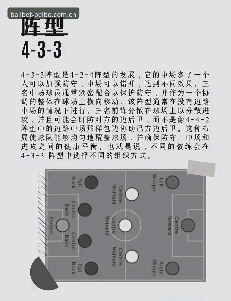 曼联中场重建的3大关键操作：托纳利与埃德松交易背后的战术布局
