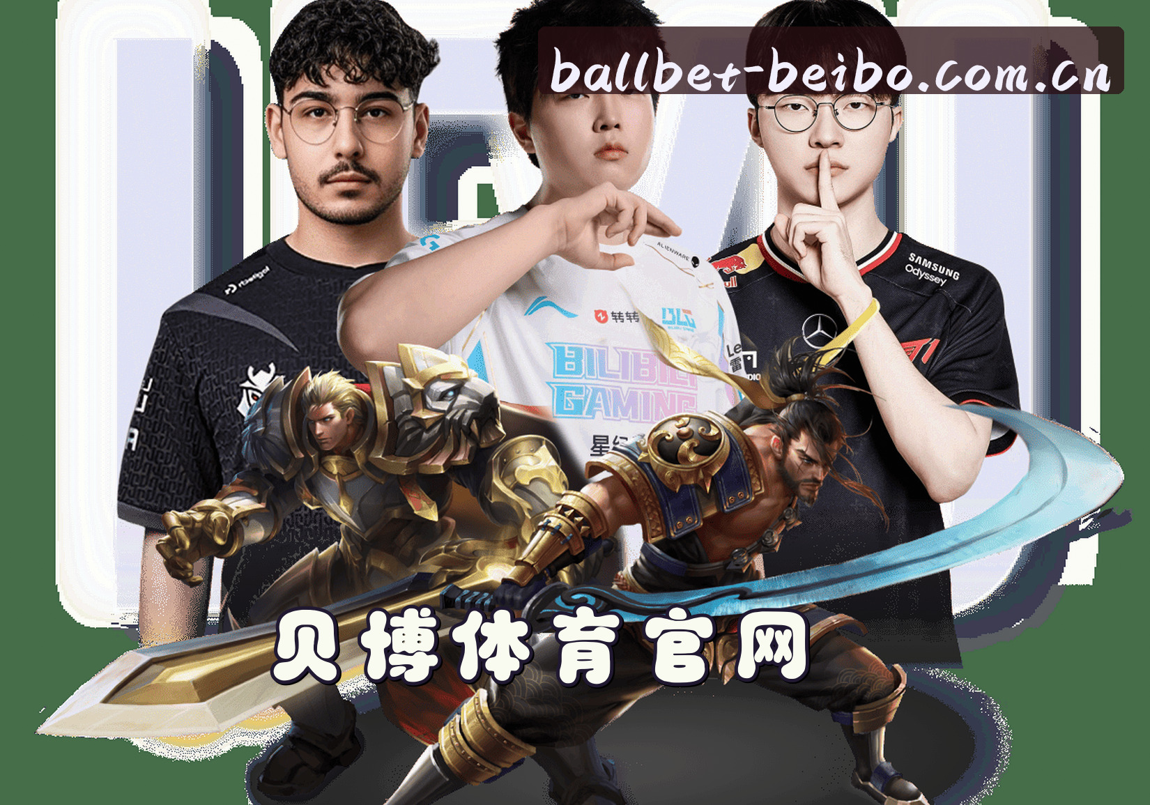 关于我们信息